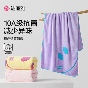 ������10A����ĸ�뼉ԡ�� �Ӻ���ˮ�ٸɲ���ëϴ��ë���ɶ���logo