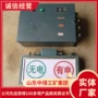 直流自动矿用架线开关