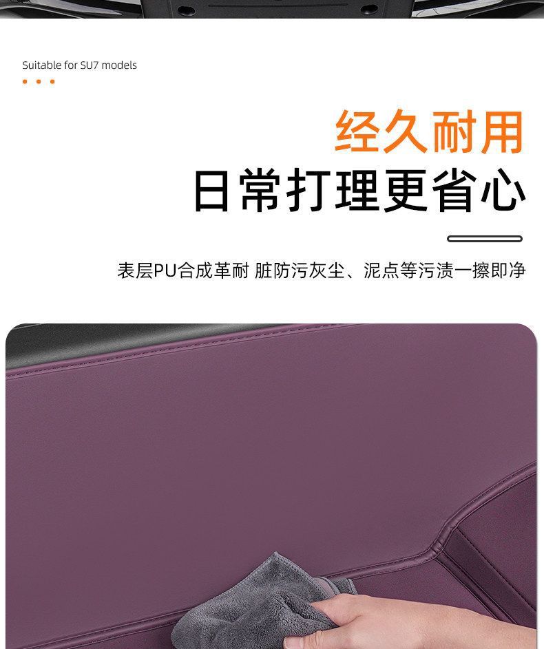 Suitable for the new generation Xiaomi SU7, front and rear trunk mat, storage box, full-cover storage box, protective trunk mat accessories