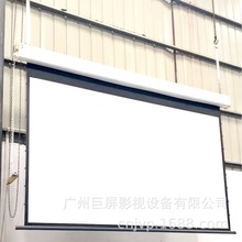 一体式100寸200寸300寸400寸二次升降电动幕投影仪幕布工程超高层