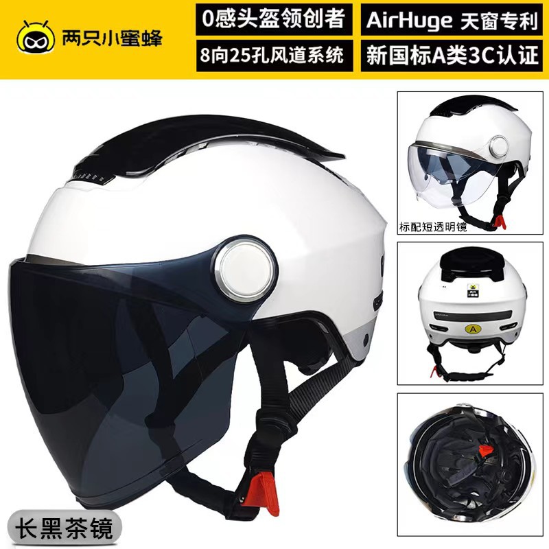 Two Little Bees Helmets New GB 3C Certified Electric Car Motorcycle Unisex Breathable Sunscreen Helmet