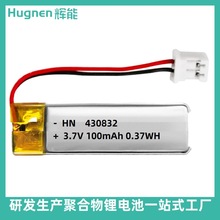 Ll늳430832ۺ100mAh3.7V늰ĦPcxPо