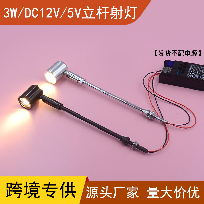 3Wdc12Vled Standing Pole Spotlight Jewelry Cabinet Model Display Museum Jewelry Cosmetics Display Cabinet Tavern