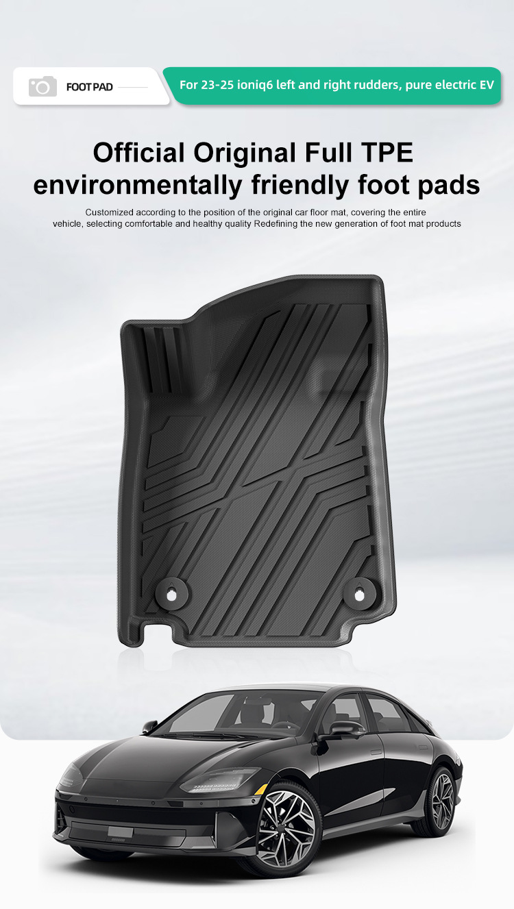 TPE Car Floor Mats for 23-25 Hyundai IONIQ 6 + Trunk Mat