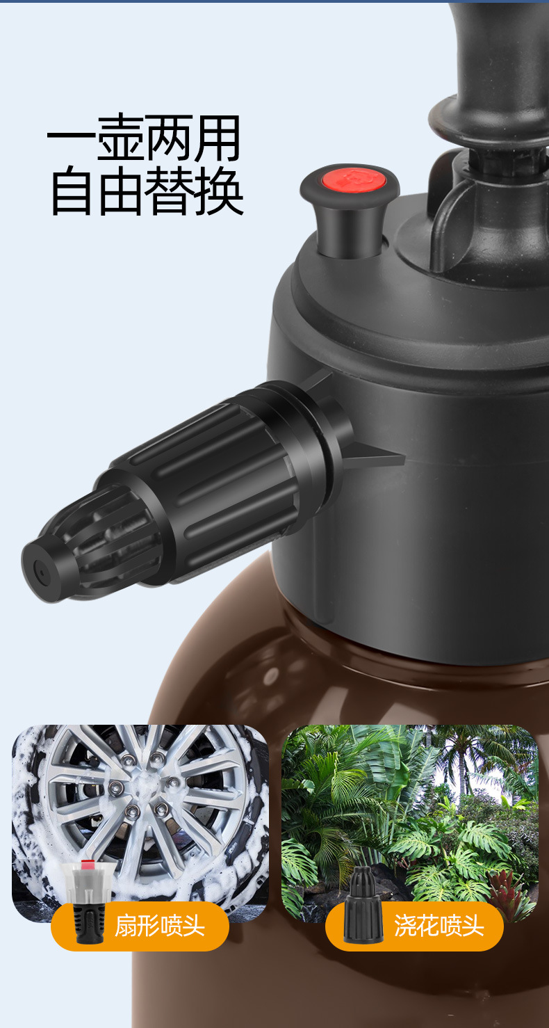 Watering Bottle Car Wash Foam Special pa Pot Car Wash Liquid Water Wax Increasing Air Pressure Household High-pressure Water Gun Nozzle Foam Liquid