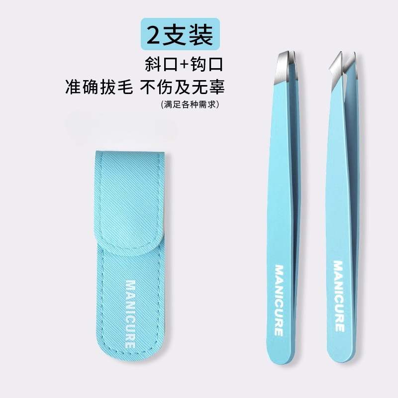 高精密眉クリップ小ピンセット毛抜きクリップ男眉クリップセットひげ抜き眉美容専門工具|undefined