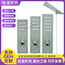һ�廯·�����Ĺ��̿·����·��̫����ũ���·��Ӧ·��̫����