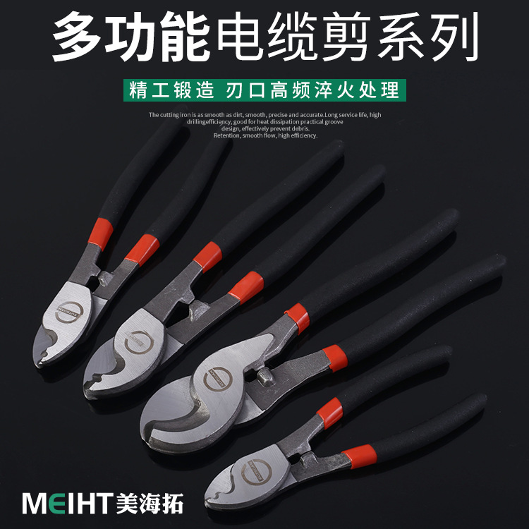 谷川电缆剪 省力电缆钳线缆剪铜线剪6/8/10寸电缆钳断线钳线缆钳