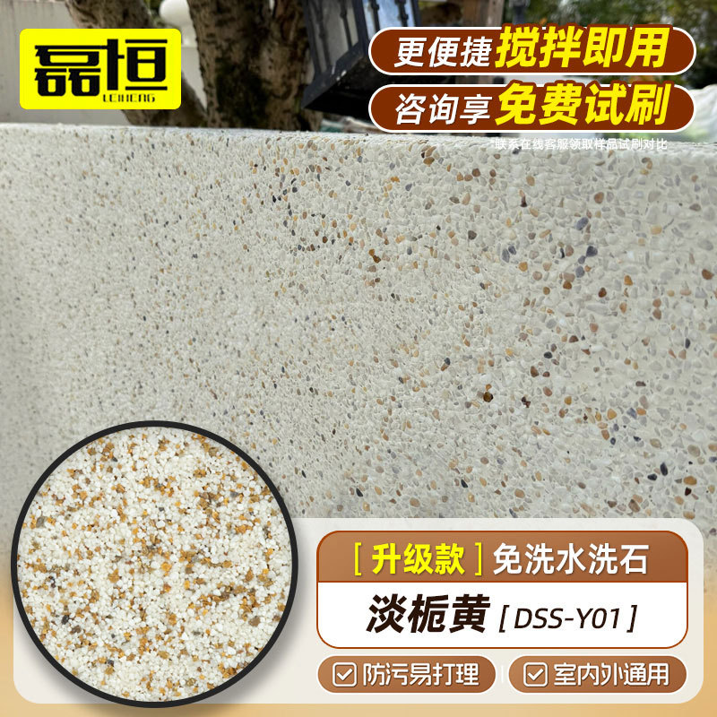 Pintura especial para suelos de piedra de lavado de resina desechable Escaleras al aire libre Pintura de piedra real para patio Pintura de arte de micro roca para interiores