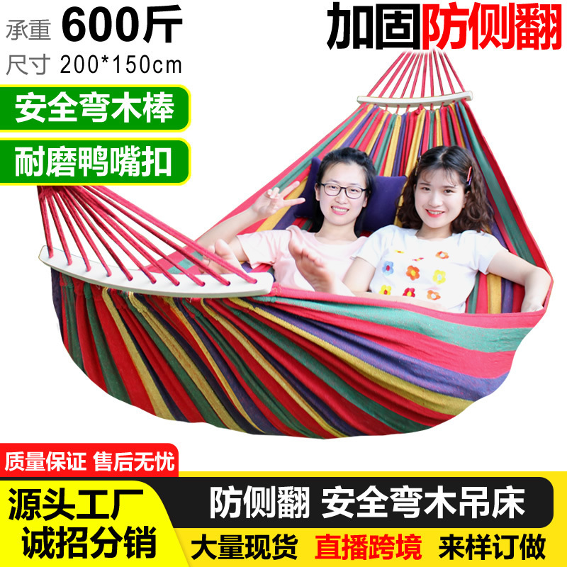 Factory Outlet Anti-rollover Hammock Outdoor Single Double Thickened Canvas Dormitory Swing Adult Hammock Cross-border