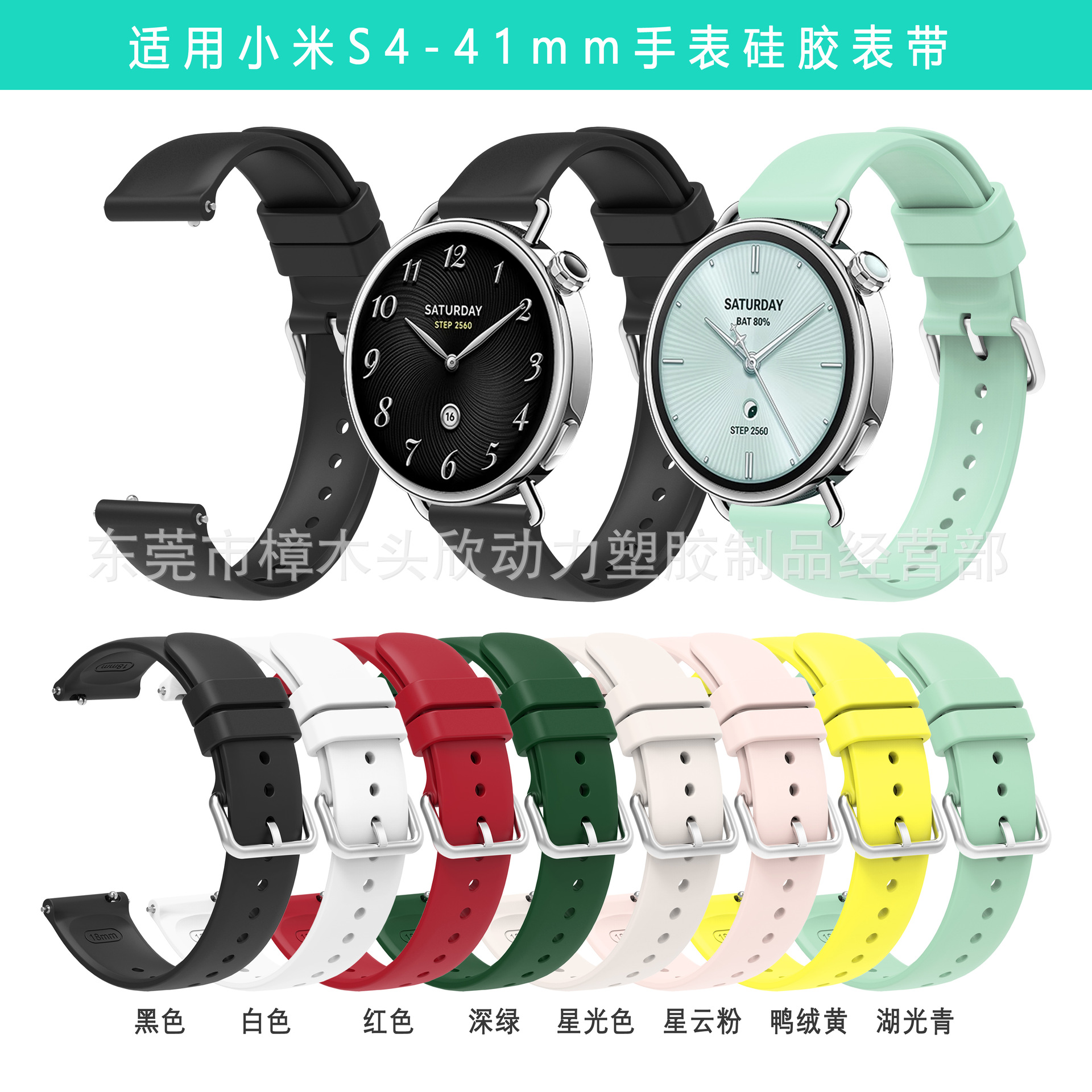 Xinli Suitable for Xiaomi Watch S4 41mm Strap Watch X2 Mini Strap 18mm Strap