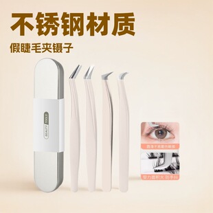 False Eyelash Tweezers, Eyelash Artist Grafting Eyelash Clip, Dolphin Gold Feather Clip Set, Eyebrow Trimming Tool