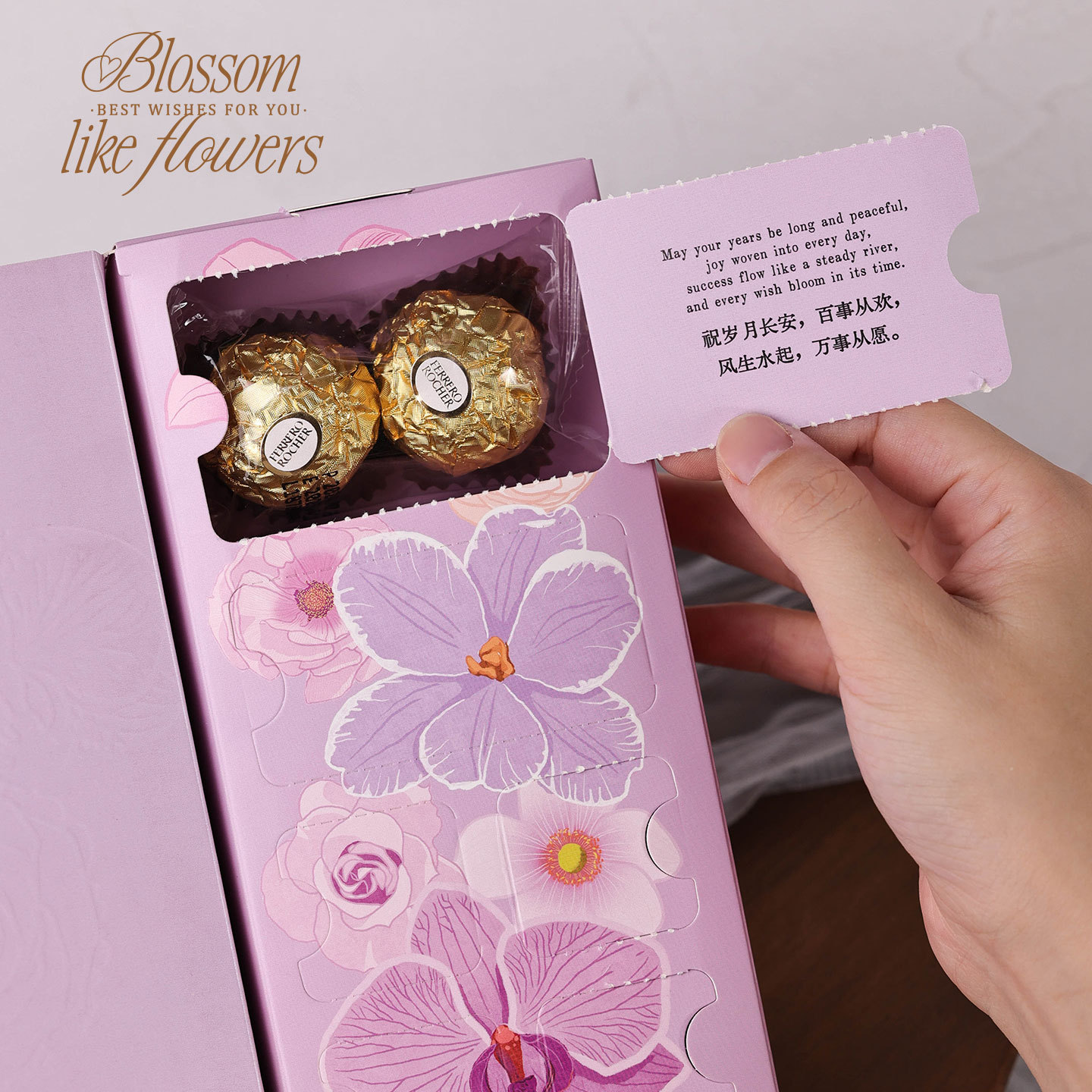 新款结婚喜糖盒子创意盲盒ins盛开风花朵浪漫婚礼伴手礼桌糖高级