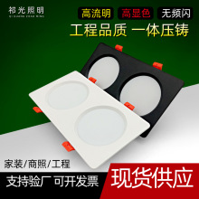 厂家直销 正方形筒灯led双头格栅灯客厅过道走廊超薄长方形斗胆灯