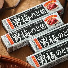 日本進口零食 NOBEL諾貝爾男梅糖梅子果汁潤喉糖硬糖休閑小吃42g
