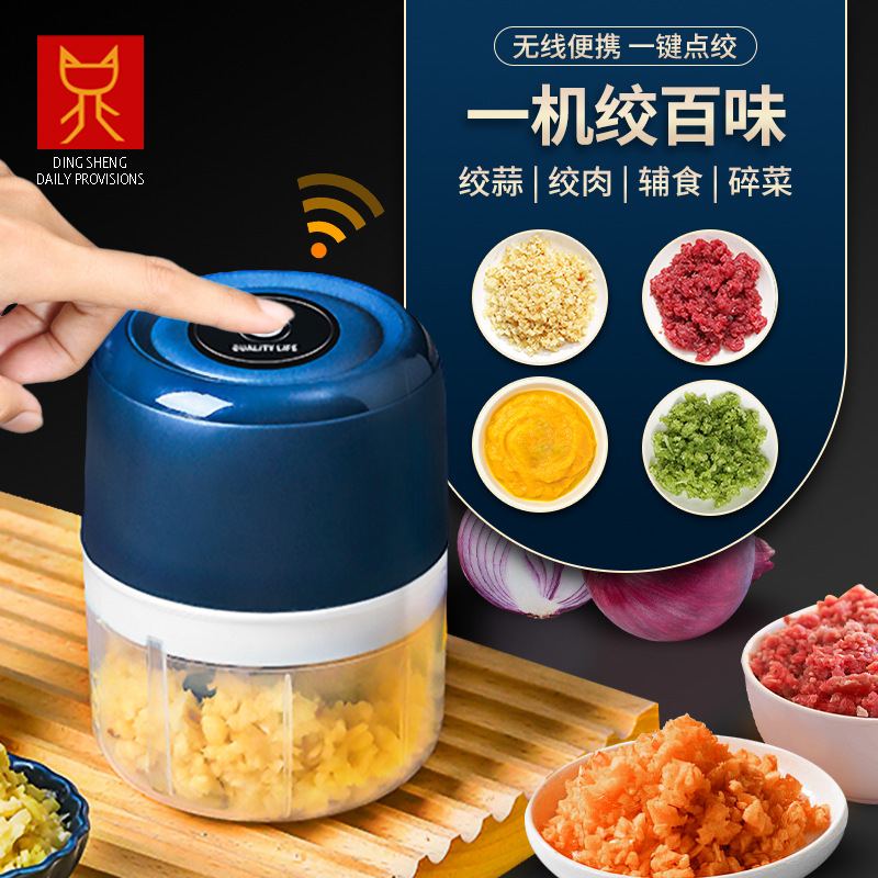 Household Garlic Masher, Wireless Garlic Grinder, Garlic Mincer, Kitchen Household Garlic Grinder, Meat Grinder