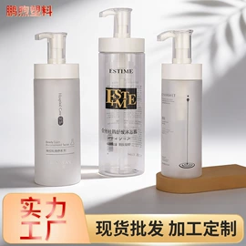 日化包装;化妆品包装;喷雾瓶