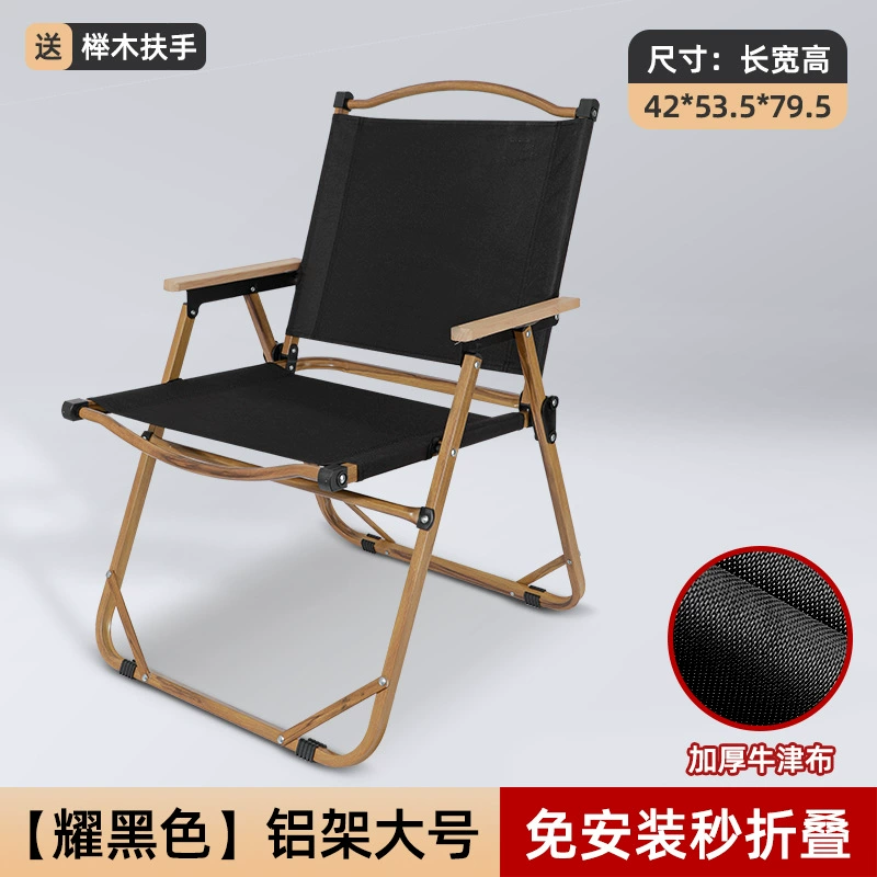 Путешествующий складной пляжный портативный ультра легкий оборудование для рыбалки и кемпинга