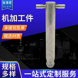 冲压加工;CNC加工;通用五金配件