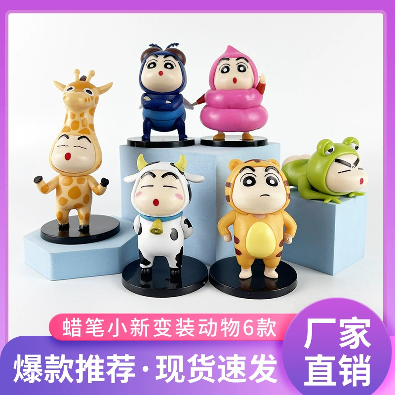Фигурка Crayon Shin-chan в костюме животного Q-версия для стола и авто
