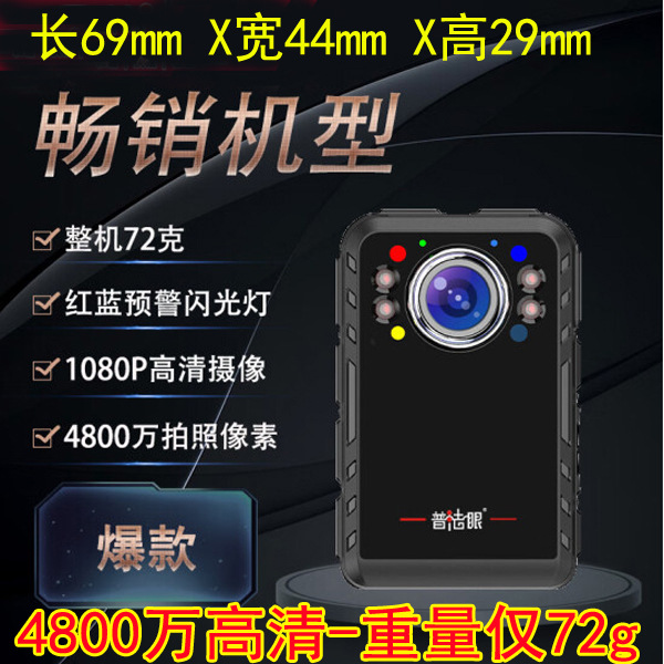 PFa Eye Law Enforcement Recorder Hd 4K Night Vision Chest Wearing WorK Camera B1 PF8 PF6 PF9 F3