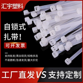 绳索、扎带;束线带;捆绑带