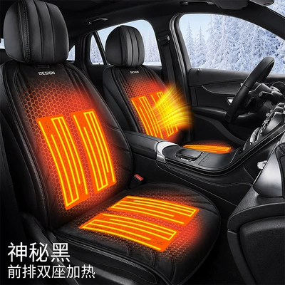Multi-function pad seat cushion, winter short-pile - double-seatmysterious-black
