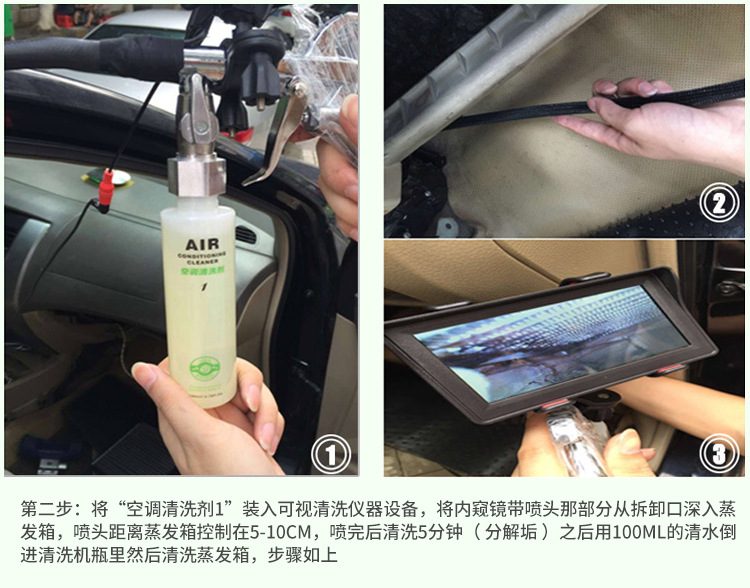 F2 使用说明2 副本.jpg