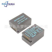 云天梦NP-T125电池适用富士GFX50R 50S GFX100全解码高容量