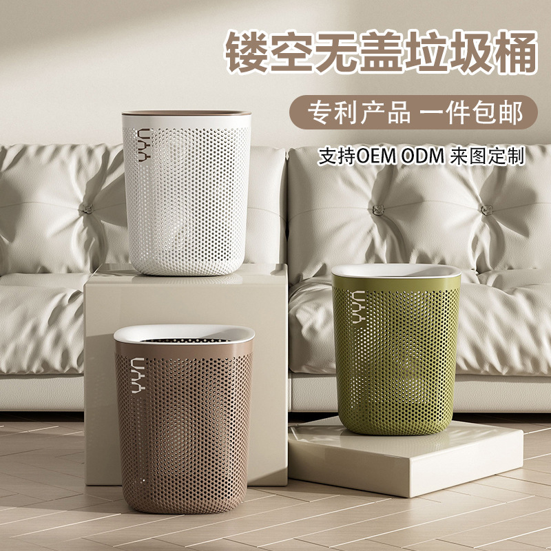 Strictly Selected Hollow Trash Can Household Coverless Living Room Bathroom Large Kitchen Milk White High Color Value ins