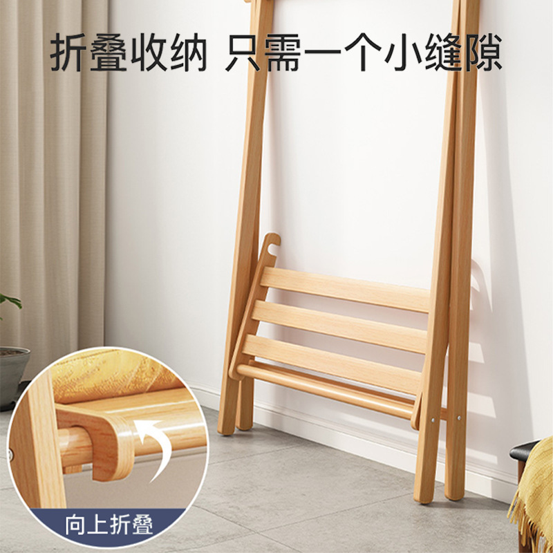 Percha de madera maciza piso dormitorio hogar percha moderna minimalista interior perchero ropa simple percha