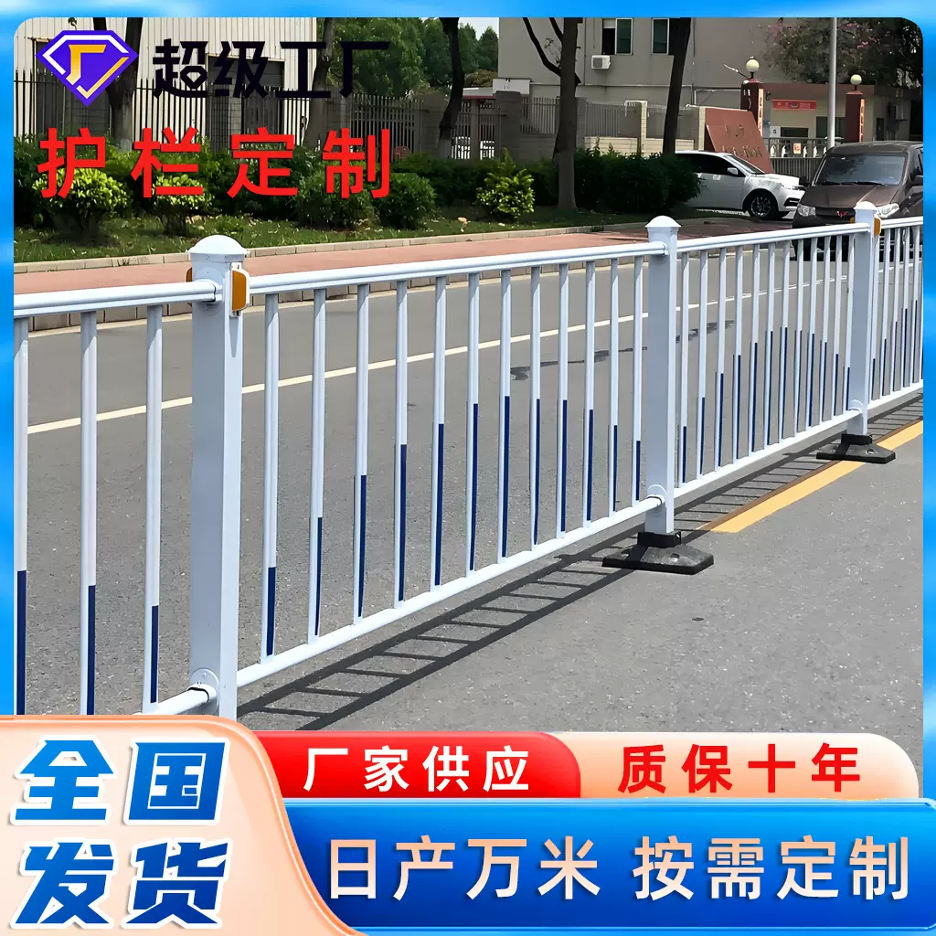 市政护栏道路交通防撞隔离栏定制马路文化护栏市政防护栏杆围栏