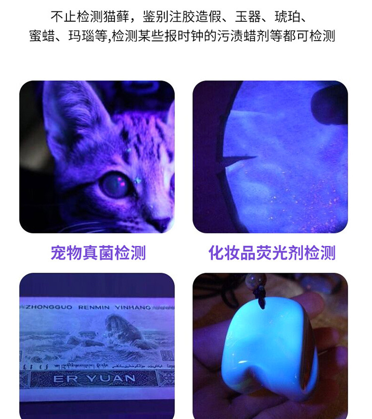 新款三合一手电750_08