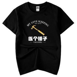 �ļ�����Ȥζt����������@���¿�������a���·����ɰٴ�t