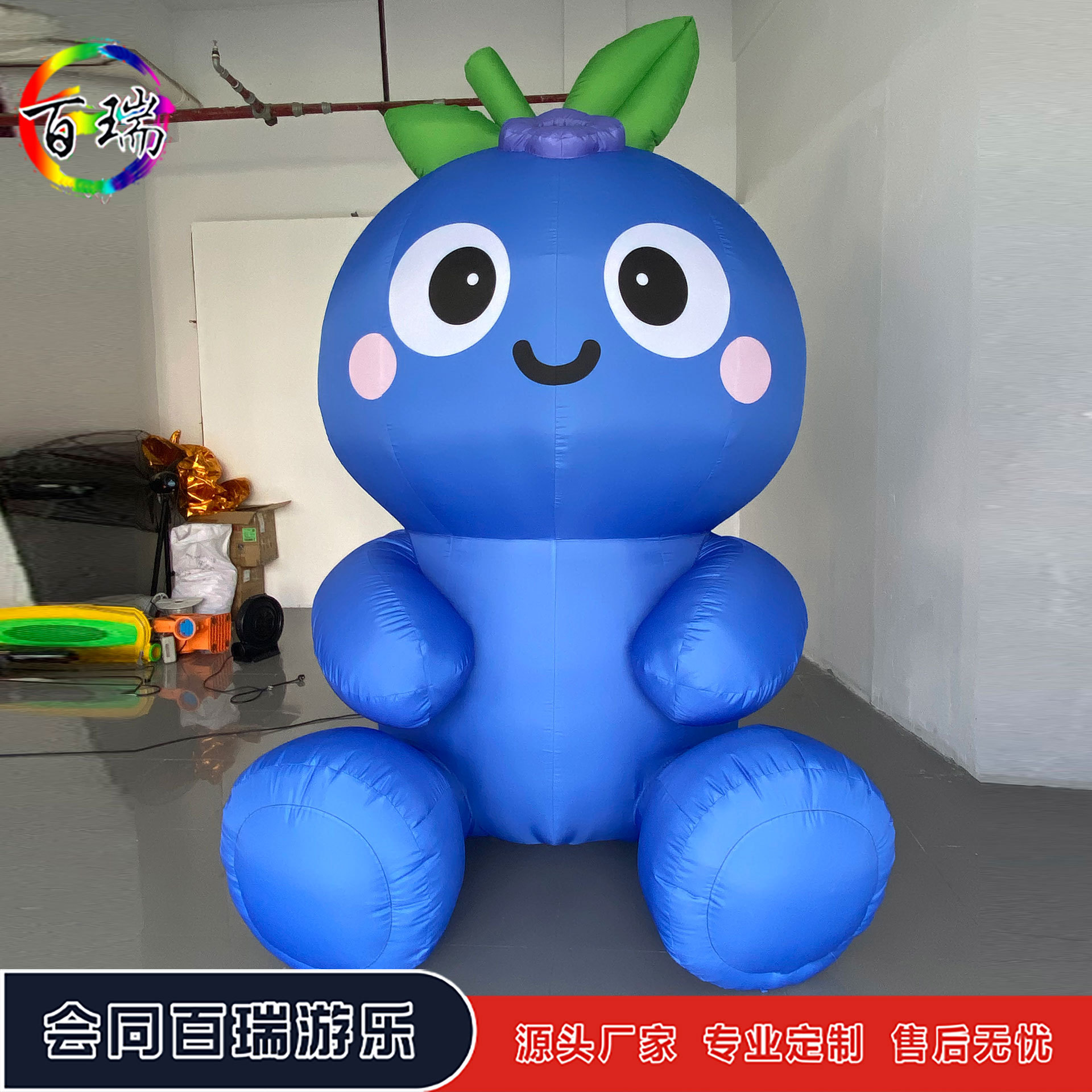 充气卡通发光水果蓝莓气模商场景区引流美陈装饰道具发光蓝莓气模