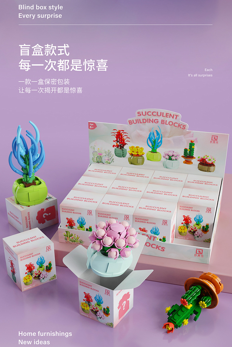 玩乐新风尚：上海玩具批发行业概览