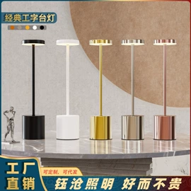 装饰台灯;阅读台灯;小夜灯