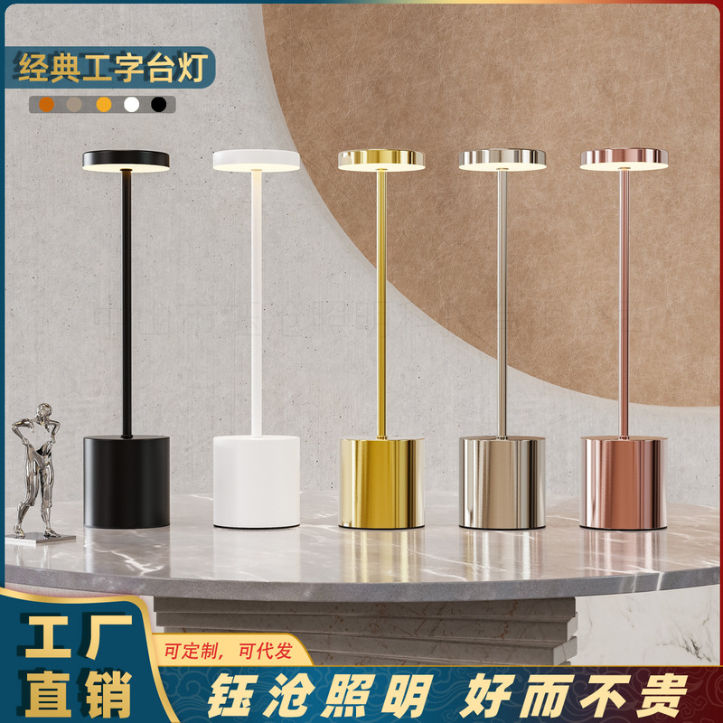 Cross-Border Hot-Selling Desk Lamp I-Shaped Desk Lamp Bar Clear Bar Restaurant Desktop Atmosphere Lamp Metal Simple Rechargeable Night Light