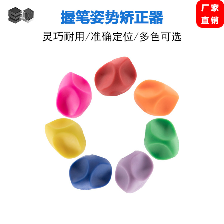 Suministro directo de fábrica Titular de la pluma Estudiante de la escuela primaria Cubierta de la pluma dura de 7 colores Titular de la pluma de escritura de doble cabeza Titular de la pluma de los niños Corrector