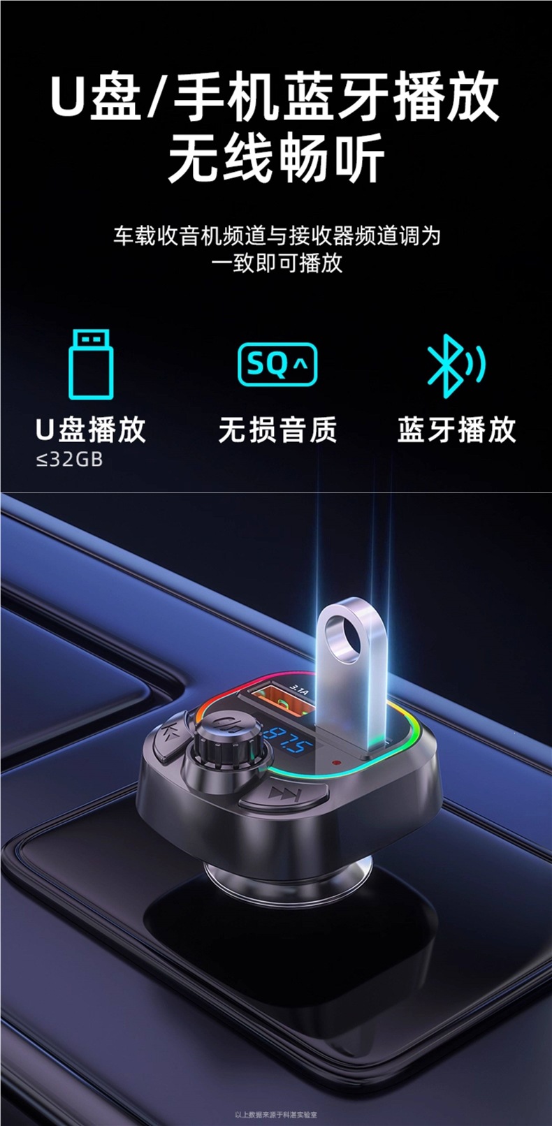 Kozhan Car MP3 Bluetooth Receiver Car Charger Hands-Free Calling Music Player USB Drive Lossless Sound Quality Player