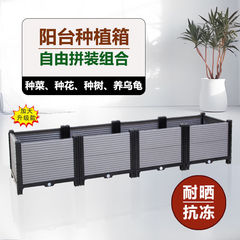 种菜长方形楼顶家庭阳台塑料大花盆户外庭院种菜盆蔬菜种植箱严选