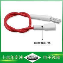 4.8/187插簧端子線 頭帶護套插片線 高溫編織護套線 發熱片連接線