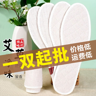 ��������Ь�|���l����Ӻ���Ů���m�\��Ь�|���_͸�������ֹ�Ь�|