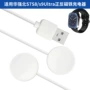 无线智能正反s7s8手表