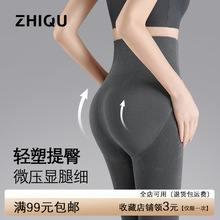 致曲打底裤女秋冬显瘦压力薄裤袜加绒加厚保暖可外穿瘦腿连裤袜灰