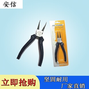 Anxin German chrome vanadium steel fine hole straight Circlip pliers 11605 5-inch