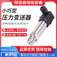 ��ɢ��ѹ���������߾���ѹ��������4-20mA��ѹ��ˮ��ѹҺ��0-10V