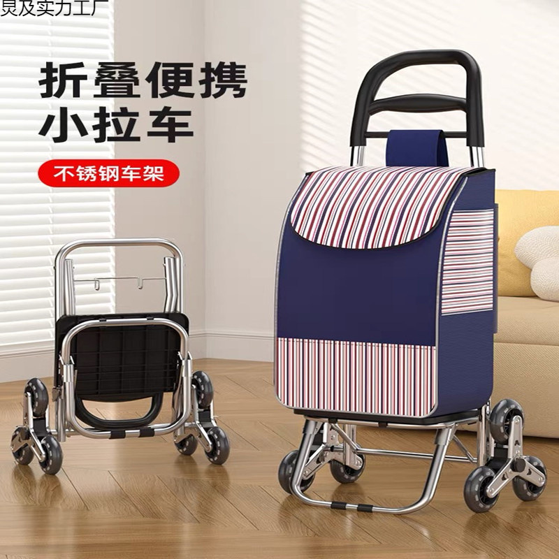 Shopping Cart for Elderly, Lightweight Folding Trolley for Climbing Stairs and Carrying Groceries