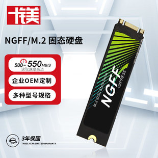 Cross-border M.2 SSD M2 NGFF interface 128G 256G 512g 1TB laptop desktop