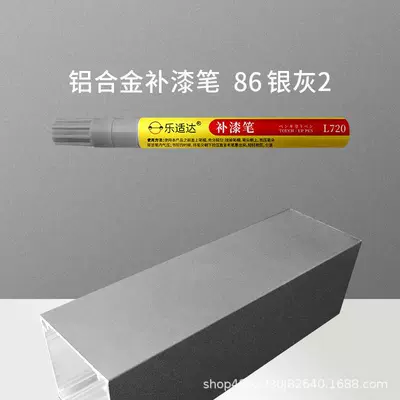 Avtomobil boya qələmləri – Paint Pen Metal Touch-Up Paint - 86-silver-grey-2